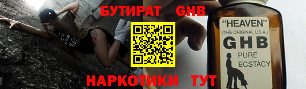 Cocaine  МДМА  Гашиш  ГЕРОИН  Меф МЯУ МЯУ кристаллы  Кохма  МАРИХУАНА  Вход с VPN  Меф  ГАШ 