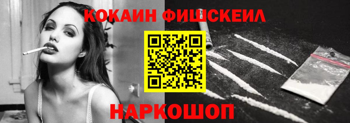 COCAIN Columbia  Вход с VPN  Кохма  КОКАИН  Кокаин Боливия 