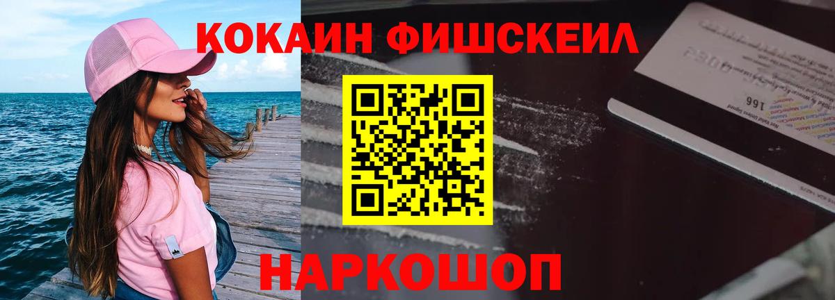 КОКАИН Columbia Кохма