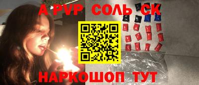 герыч Кинель
