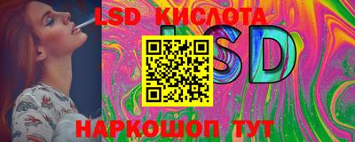 герыч Кинель