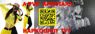герыч Кинель