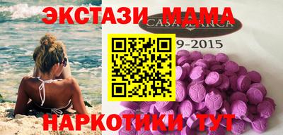 ECSTASY Кингисепп