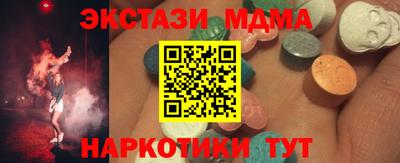 спиды Кимры