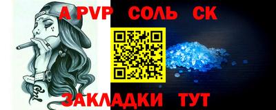 герыч Кинель