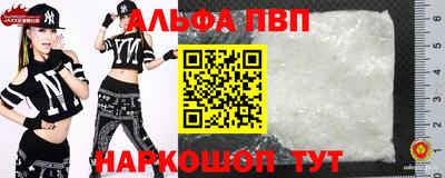 спиды Кимры