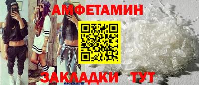 герыч Кинель