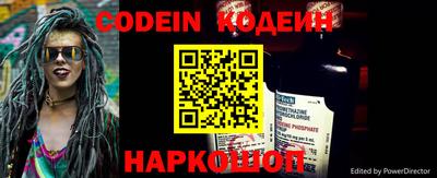 герыч Кинель