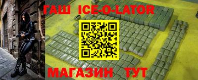 герыч Кинель