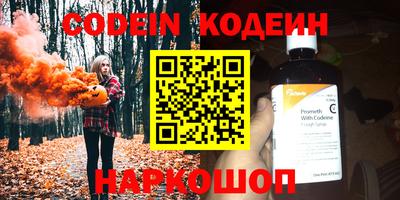 спиды Кимры