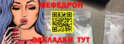 герыч Кинель