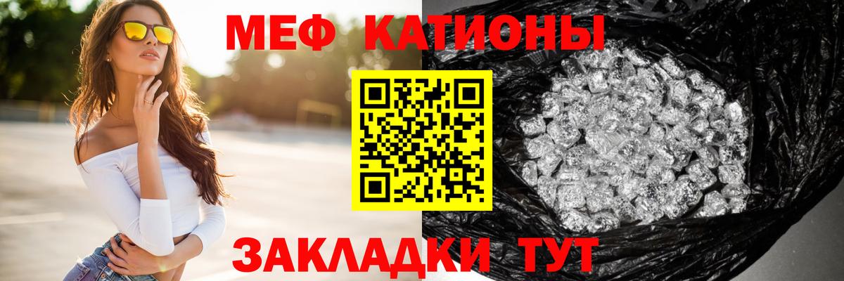 Мефедрон  МЕФ mephedrone  МЕФ  Кохма  Вход с VPN 